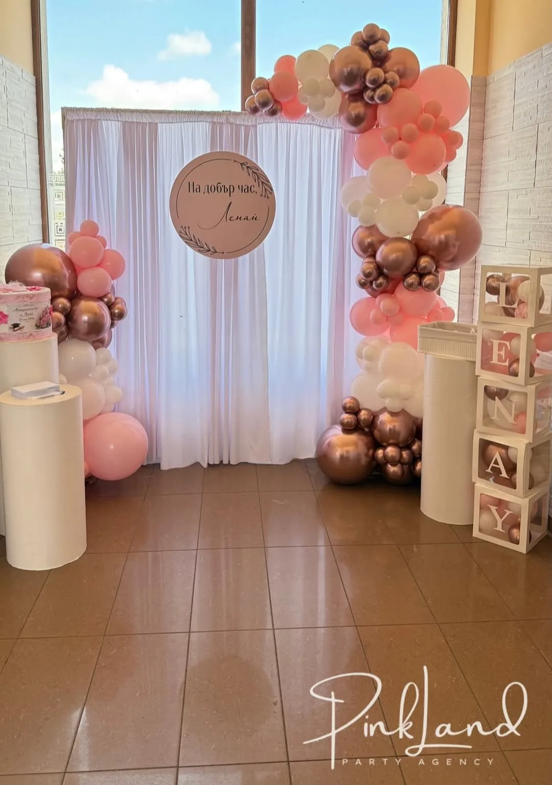 Парти украса и декорации в Плевен – PinkLand Party Agency – снимка 3