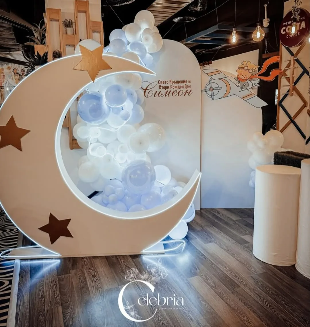 Парти украса и декорации в Варна – „Celebria“ декорация и украса – снимка 4