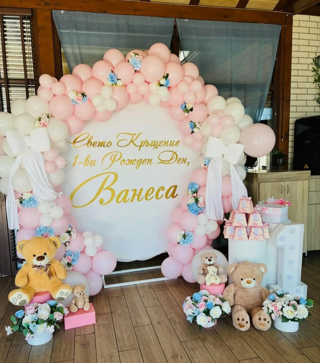 Парти украса и декорации в София – Decoration by Blaga Dimitrova