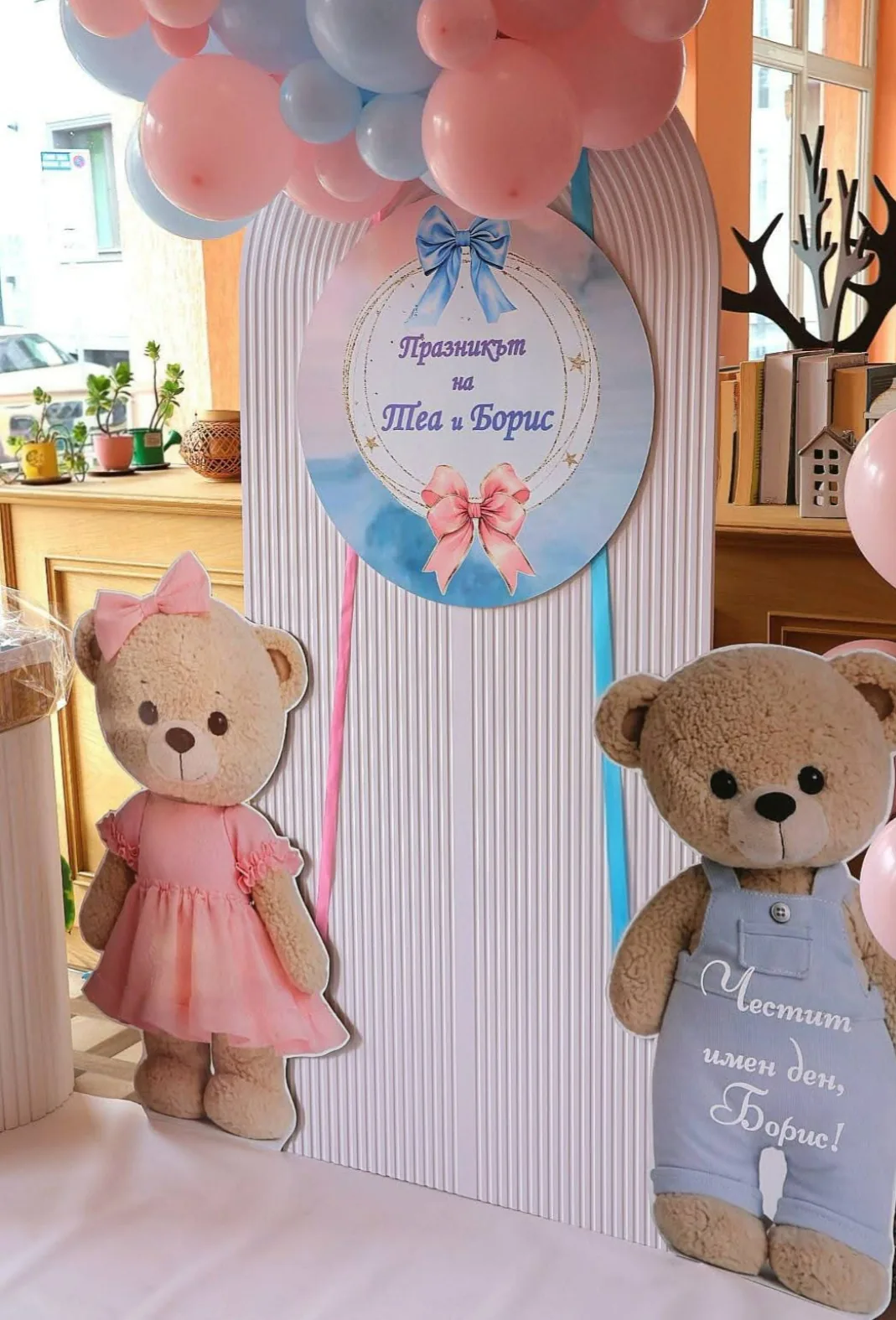Парти украса и декорации в Ямбол – Stars Decor - декор за всеки повод – снимка 2