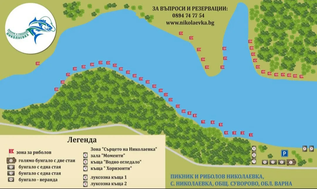 Спортен риболов в Николаевка – Пикник и риболов Николаевка област Варна – снимка 2