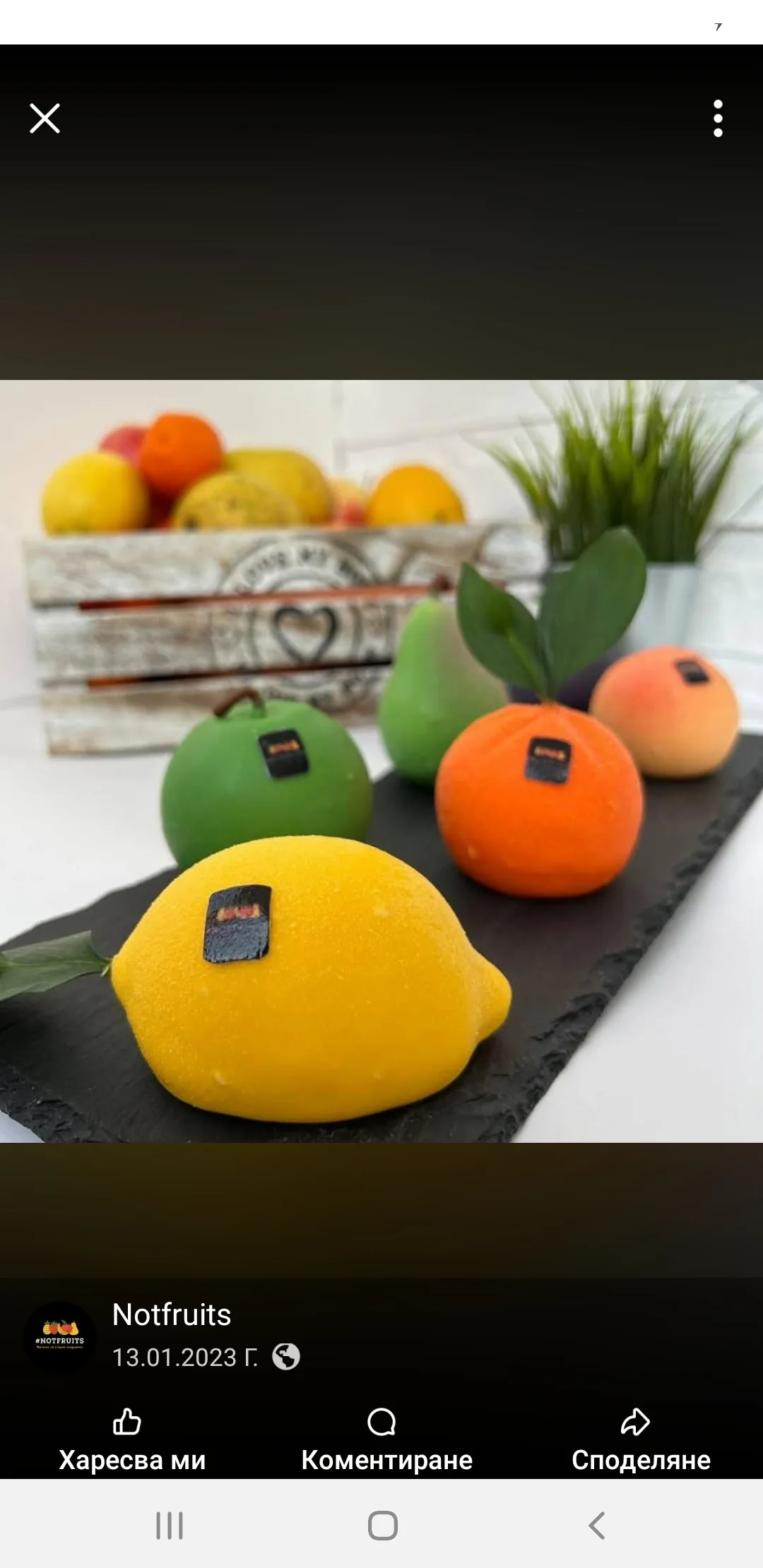 Сладкарници и торти в Бургас – Notfruits - мусови десерти с натурални плодове