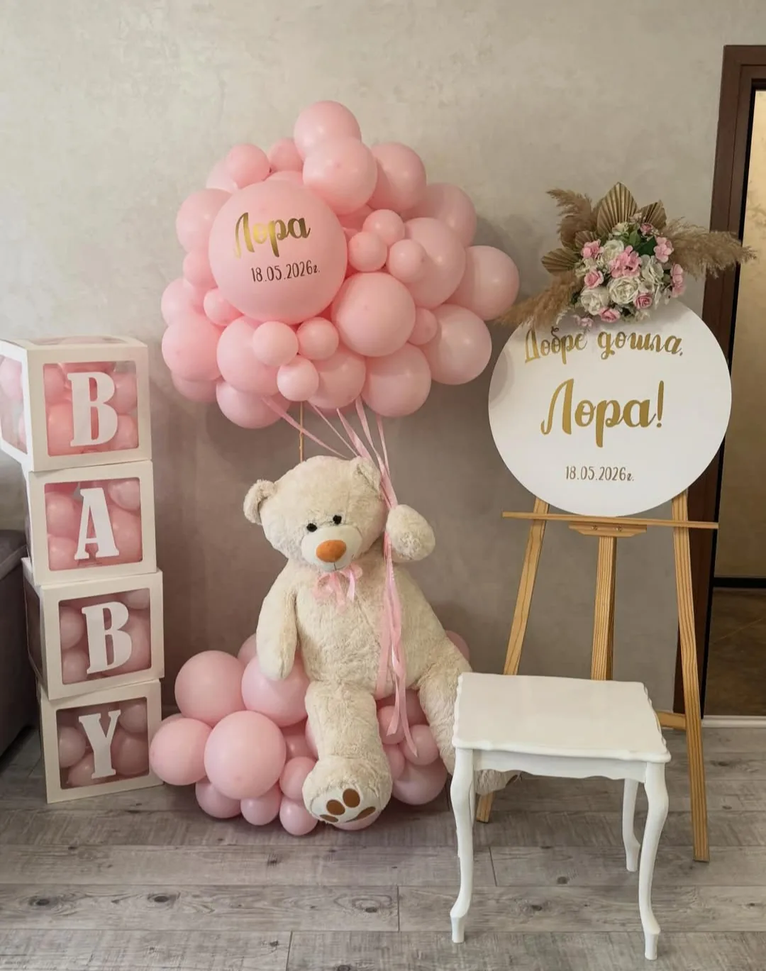 Парти украса и декорации в Велико Търново – MIKKA Design Your Celebration - организация и декорация на събит… – снимка 3