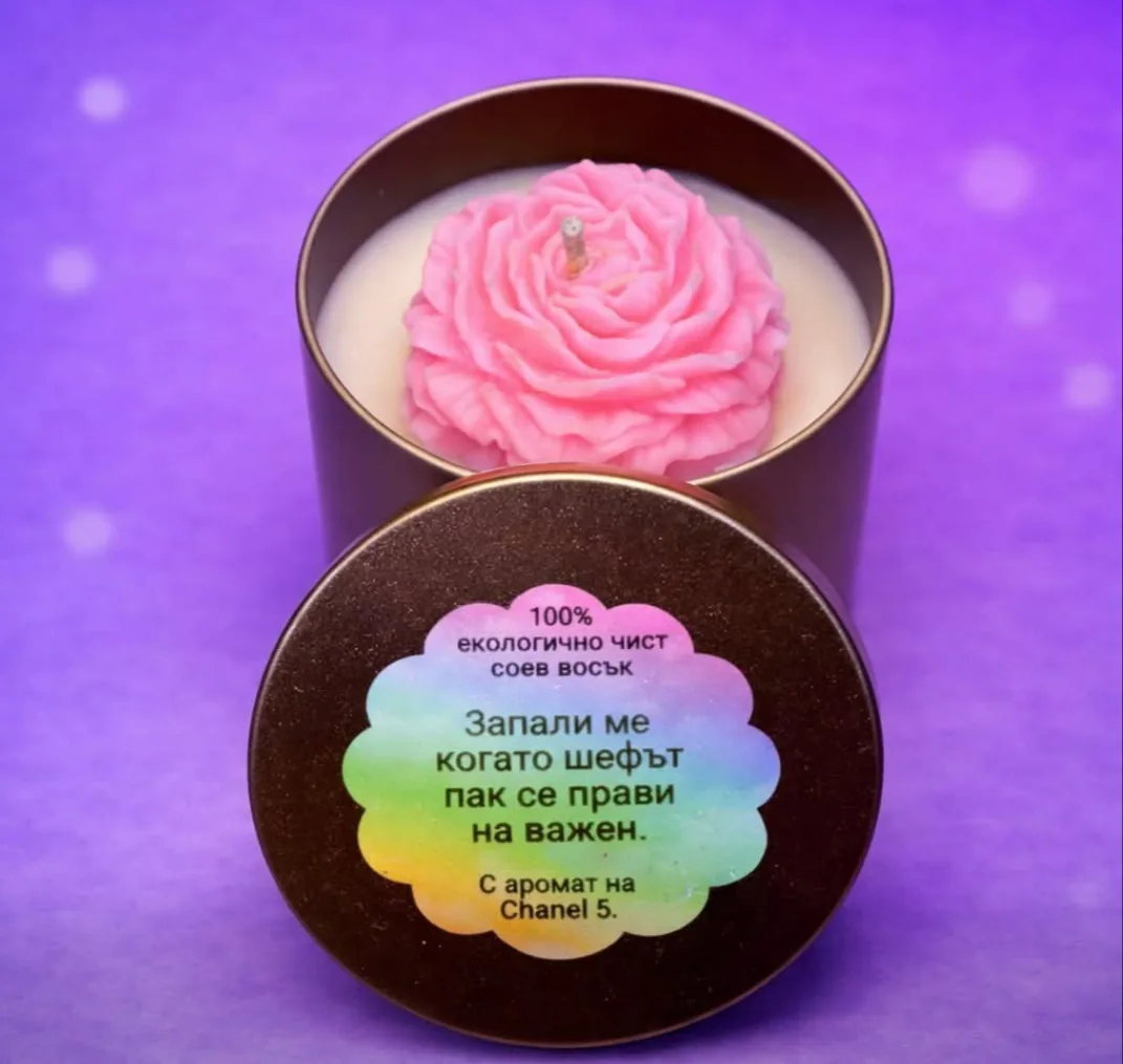 Свещи и ароматни букети в цялата България – Light & Delight – Candles and Gifts - изработка на ръчно изработ… – снимка 3
