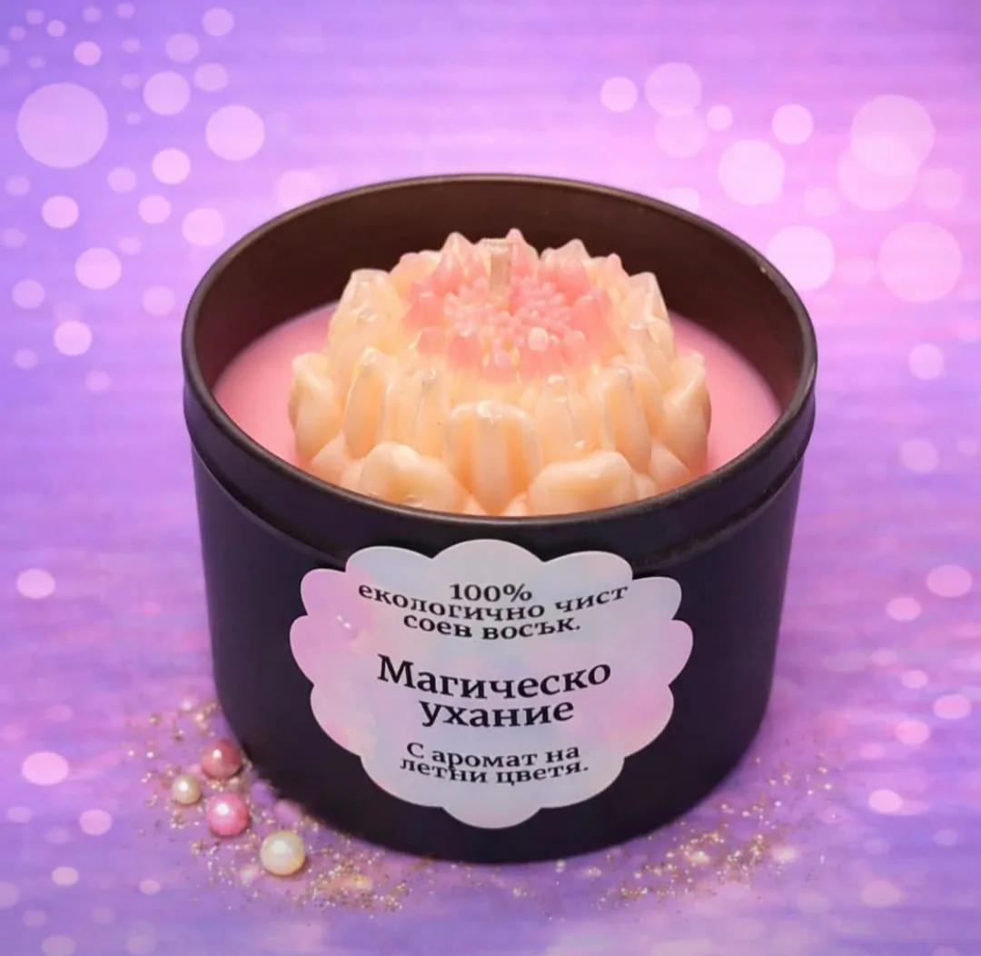 Свещи и ароматни букети в цялата България – Light & Delight – Candles and Gifts - изработка на ръчно изработ… – снимка 5
