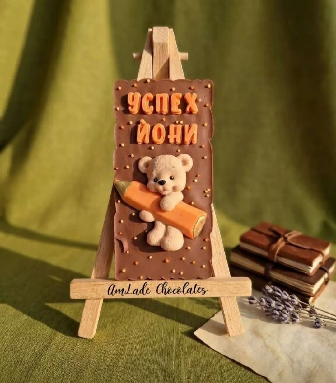 Сладкарници и торти в цялата България – AmLade Chocolates - ръчна изработка от белгийски шоколад – снимка 6