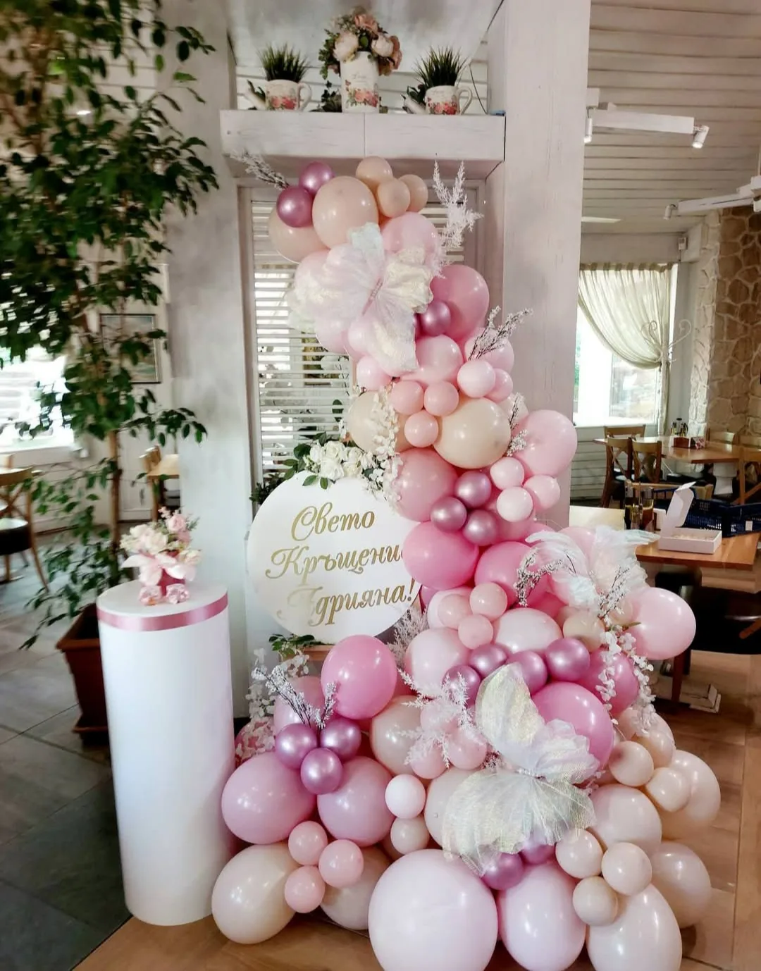 Украса и декорации за кръщене в Пловдив – DelTa Celebration - украса и декорации – снимка 2