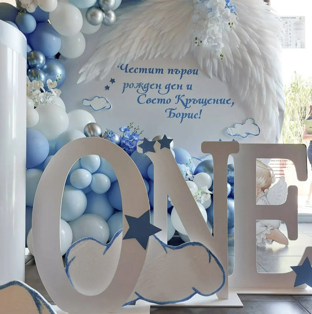 Украса и декорации за кръщене в Пловдив – DelTa Celebration - украса и декорации – снимка 4
