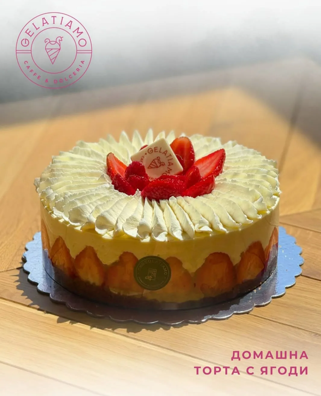 Сладкарници и торти в София – Gelatiamo&Chocolatiamo - бутикови торти и десерти за сватба и всеки повод – снимка 2