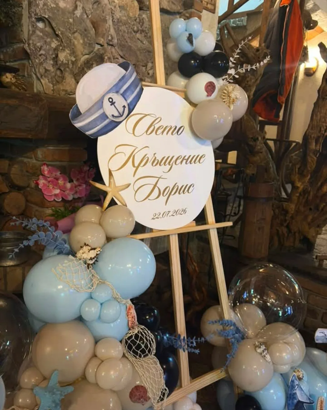 Парти украса и декорации в Бургас – Key Detail Event & Decor - персонализирана украса и декорация