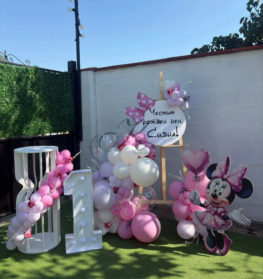 Парти украса и декорации в Бургас – Key Detail Event & Decor - персонализирана украса и декорация – снимка 2