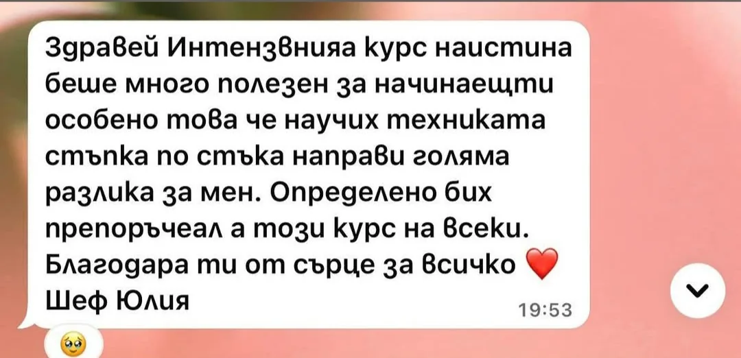 Обучения и работилници за възрастни в цялата България – Simply Yulia Academy - сладкарски онлайн курсове – снимка 2