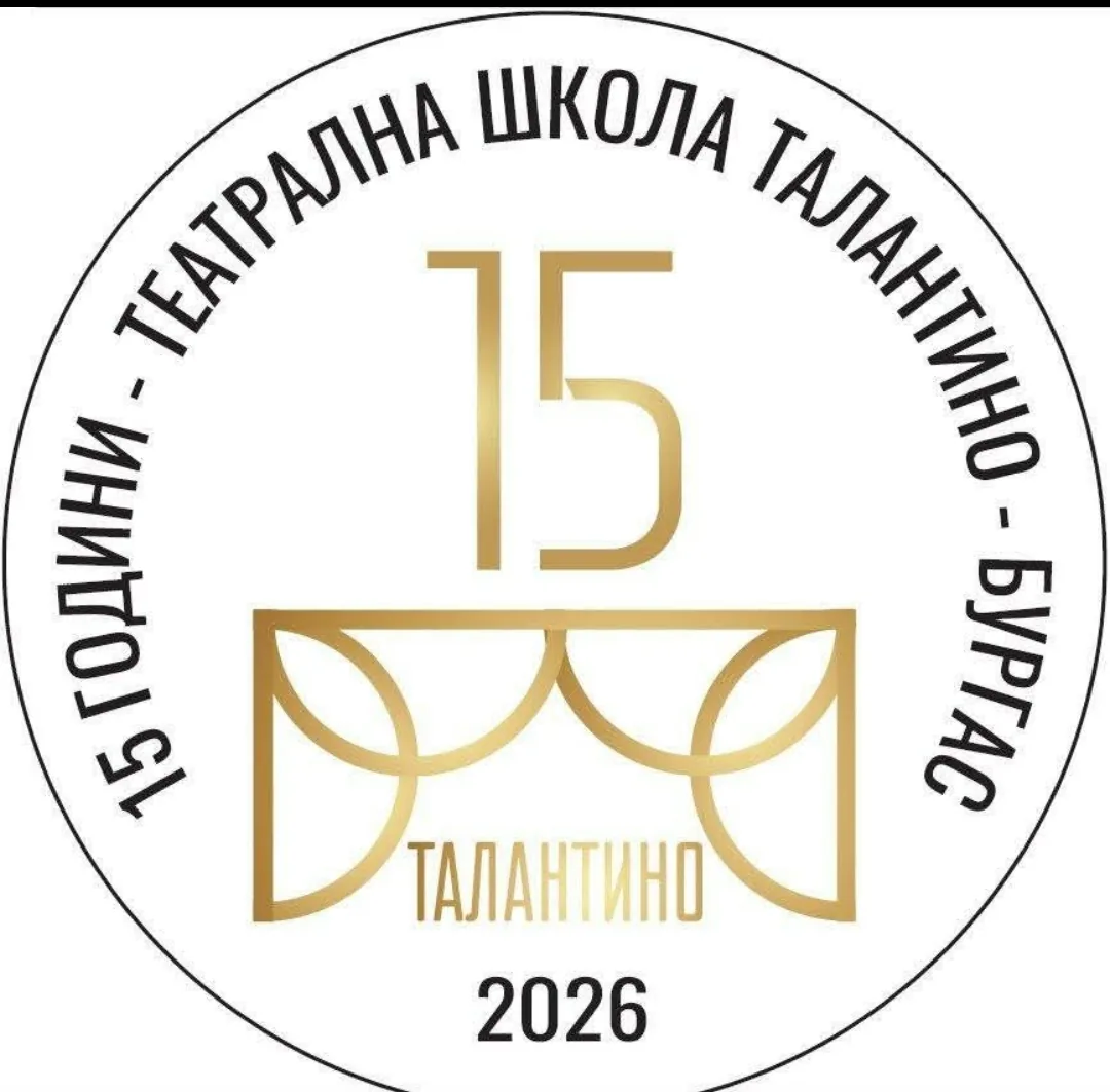 Майсторски класове, обучение, работилници, творчески пространства в Бургас – Талантино - школа по актьорско… – снимка 2