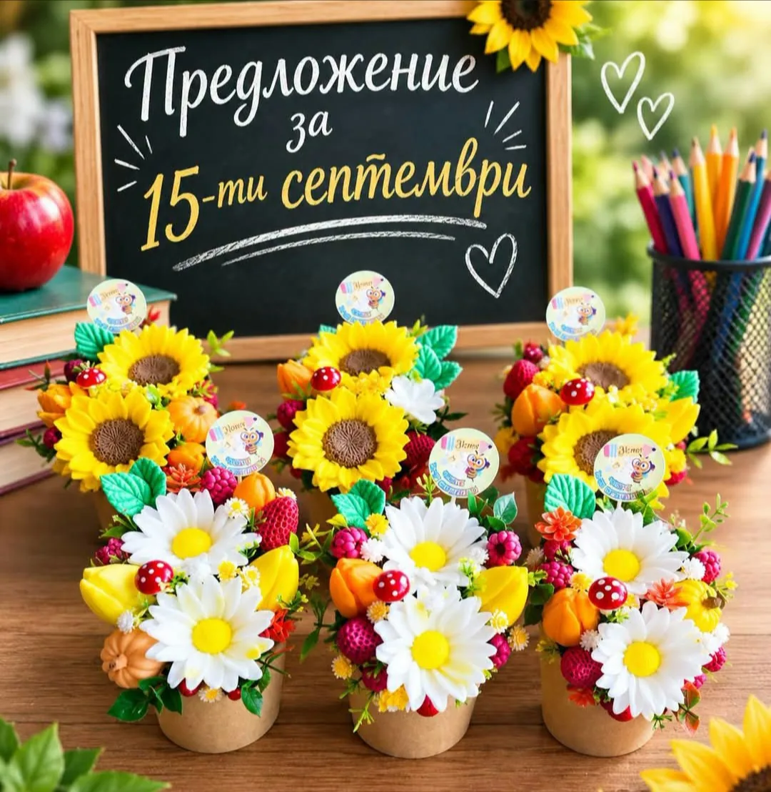 Сапунени и ароматни подарици в цялата България – Сапунени цветя Mim’s6