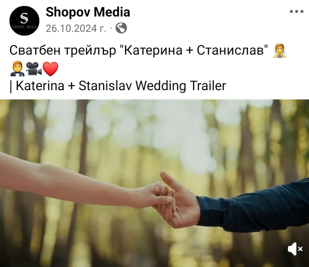 Видеографи / видеооператори в цялата България – Shopov Media - професионално видеозаснемане и фотография – снимка 2