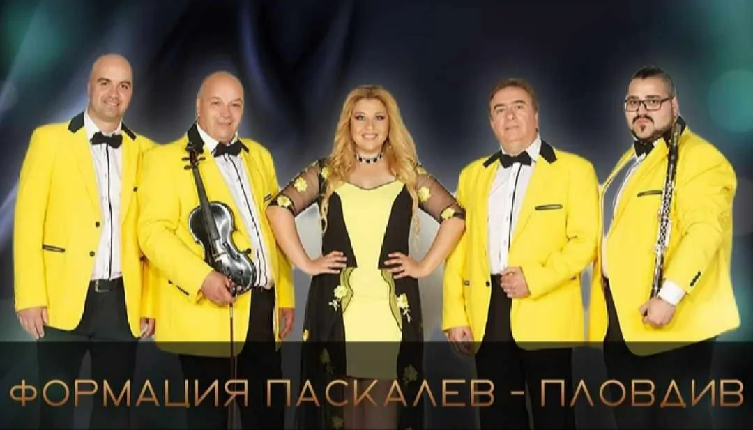 Фолклорни изпълнители и оркестри в Пловдив – Формация „Паскалев-Пловдив“
