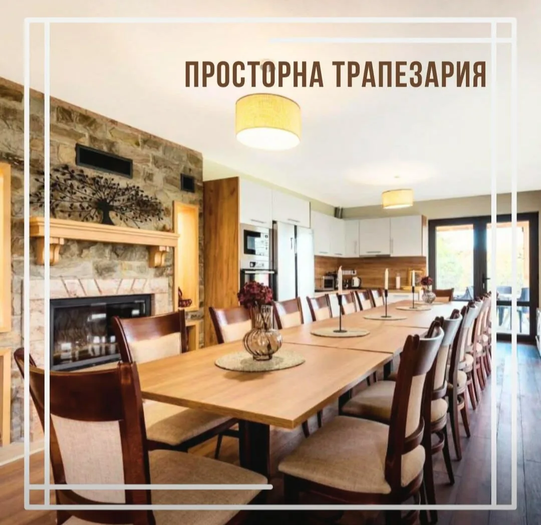Хижи, вили, еко селища, горски кътове в Бойково – Вила Маринови / Villa Marinovi община Родопи, област Пловд… – снимка 7