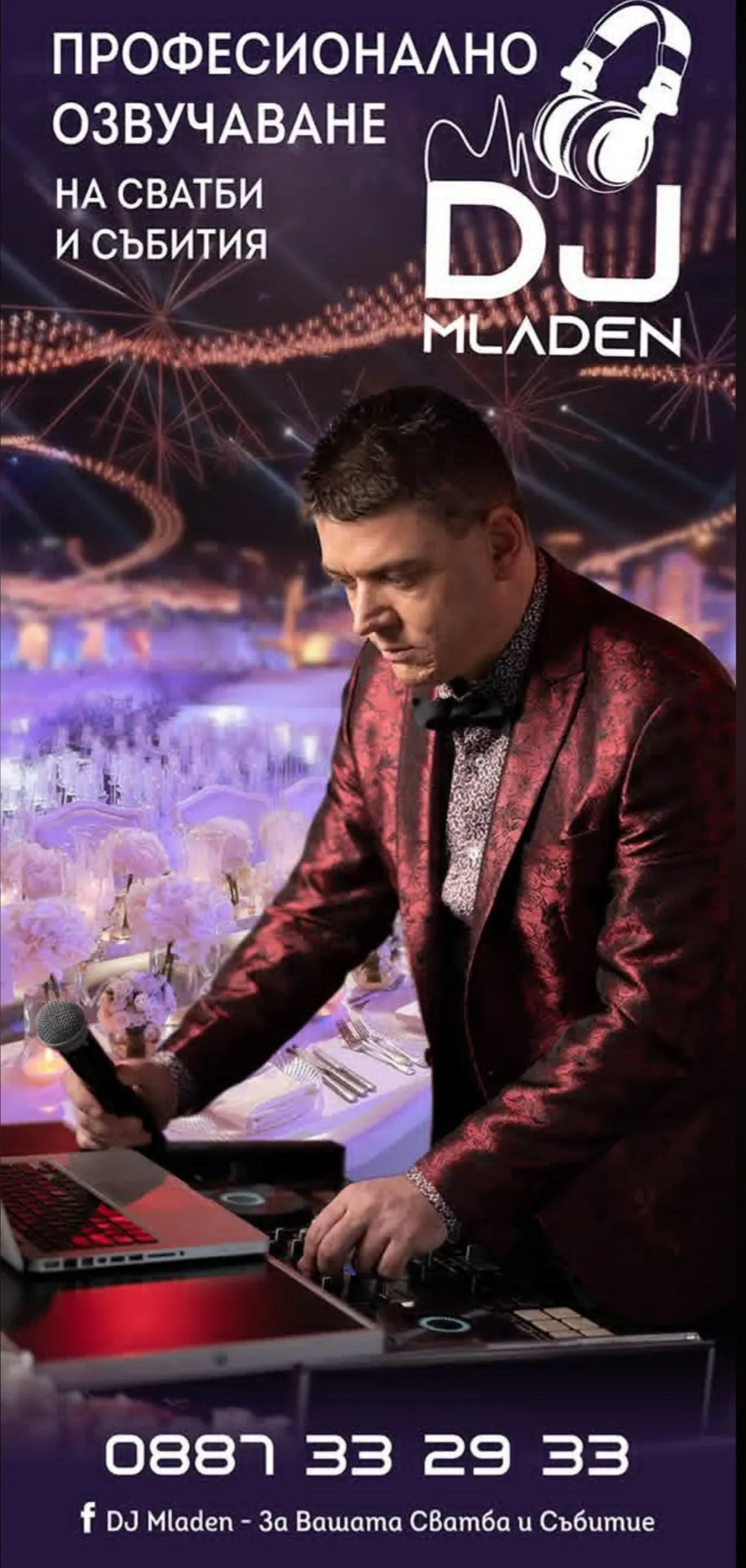 DJ и озвучаване в цялата България – DJ Mladen Wedding and party