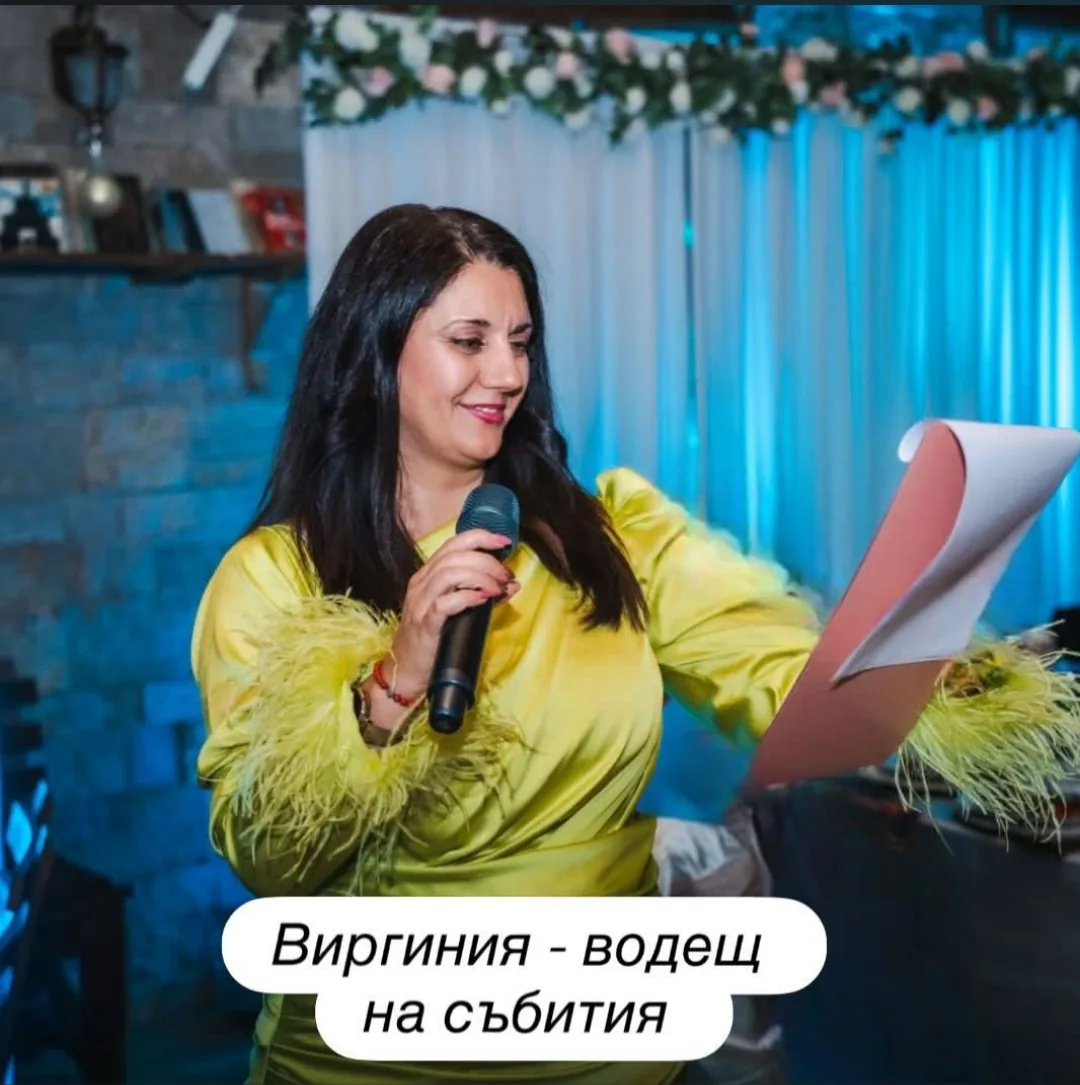 Водещи за събития в Русе – Виргиния Миланова - Водещ на събития