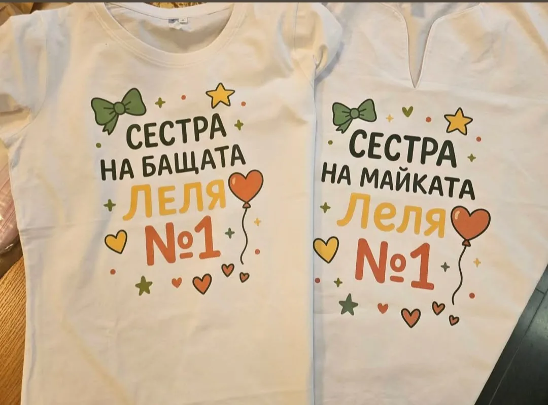 Печат върху тениски и дрехи в цялата България – garga.bg - тениски, суичъри, потници, фланелки със и без печ… – снимка 5