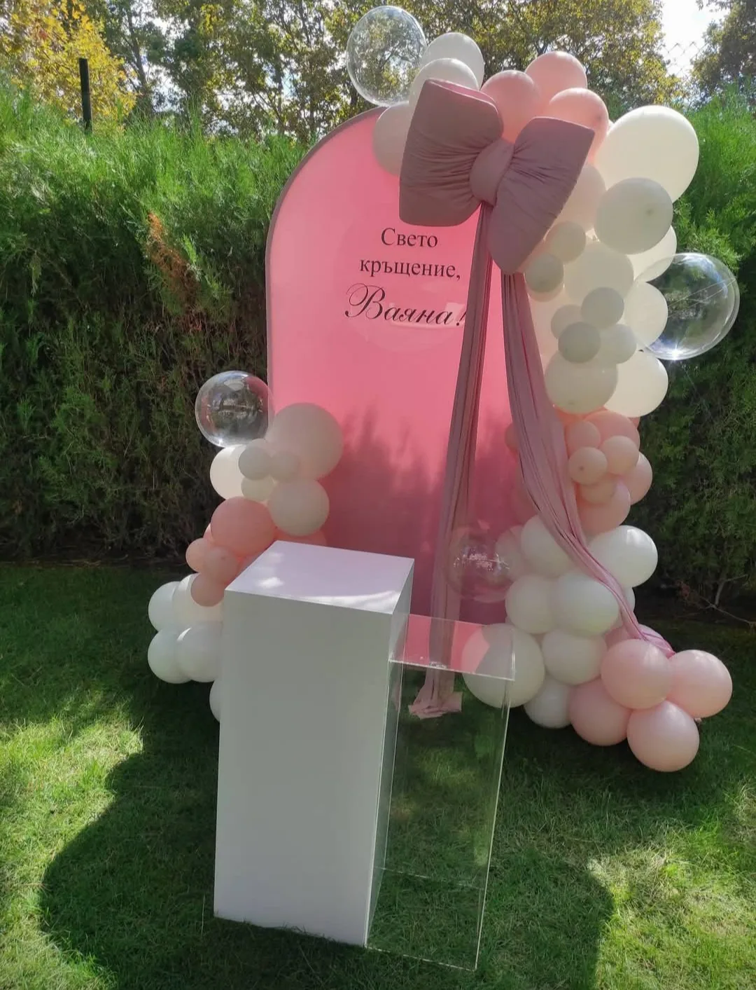 Парти украса и декорации в Добрич – S&B Party Decor – парти декорация – снимка 4
