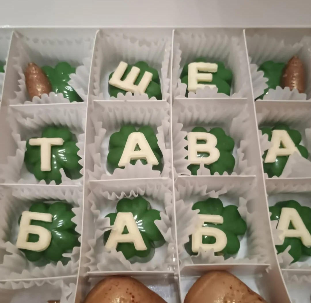 Сладкарници и торти в София – I love Chocolate - ръчно изработени шоколадови подаръци – снимка 2