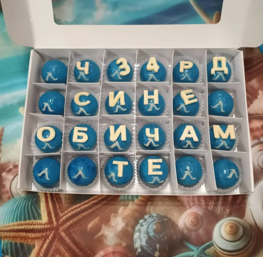 Сладкарници и торти в София – I love Chocolate - ръчно изработени шоколадови подаръци