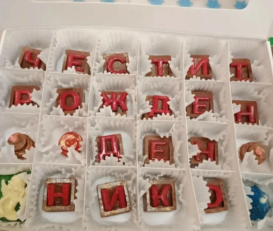 Сладкарници и торти в София – I love Chocolate - ръчно изработени шоколадови подаръци – снимка 3