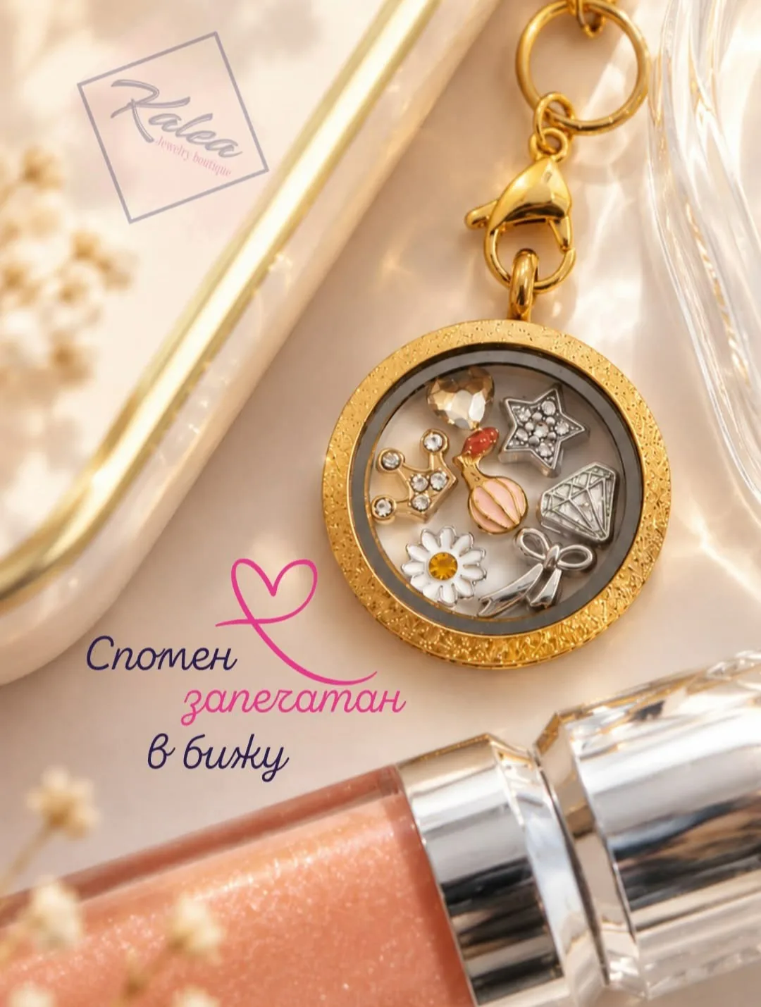 Бижута и аксесоари в цялата България – Kalea Jewelry - персонализирани бижута – снимка 2