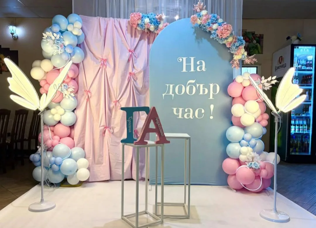 Парти украса и декорации в Стара Загора – Балонтазия - цялостна организация и украса – снимка 12