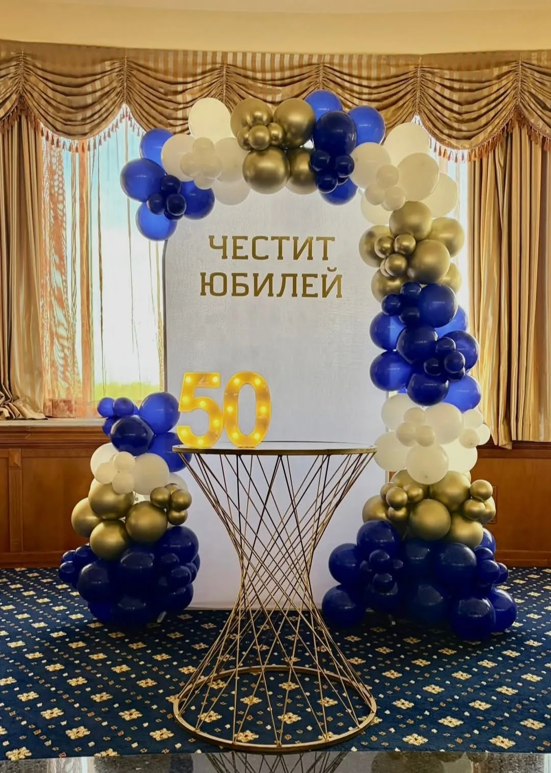 Парти украса и декорации в Стара Загора – Балонтазия - цялостна организация и украса – снимка 16