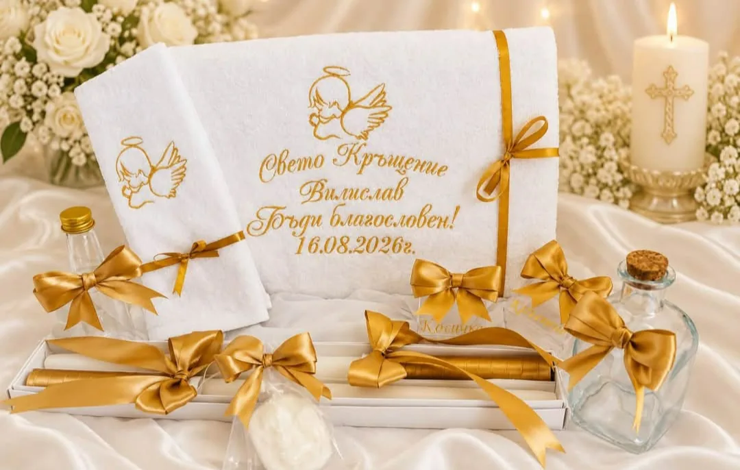 Комплекти за кръщене в цялата България – Books&Gifts - ръчна изработка, подаръци за всеки повод – снимка 3