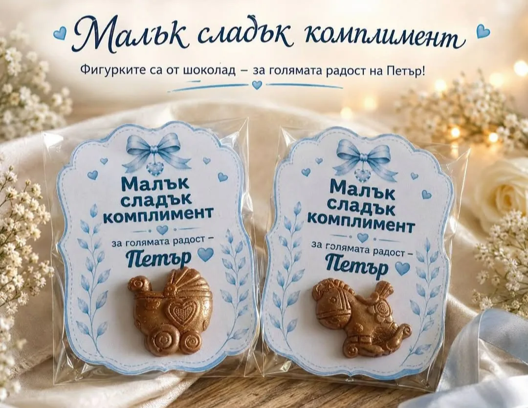 Сладкарници и торти в цялата България – Тортите - ръчно приготвени торти, бисквити и шоколадови изделия – снимка 5