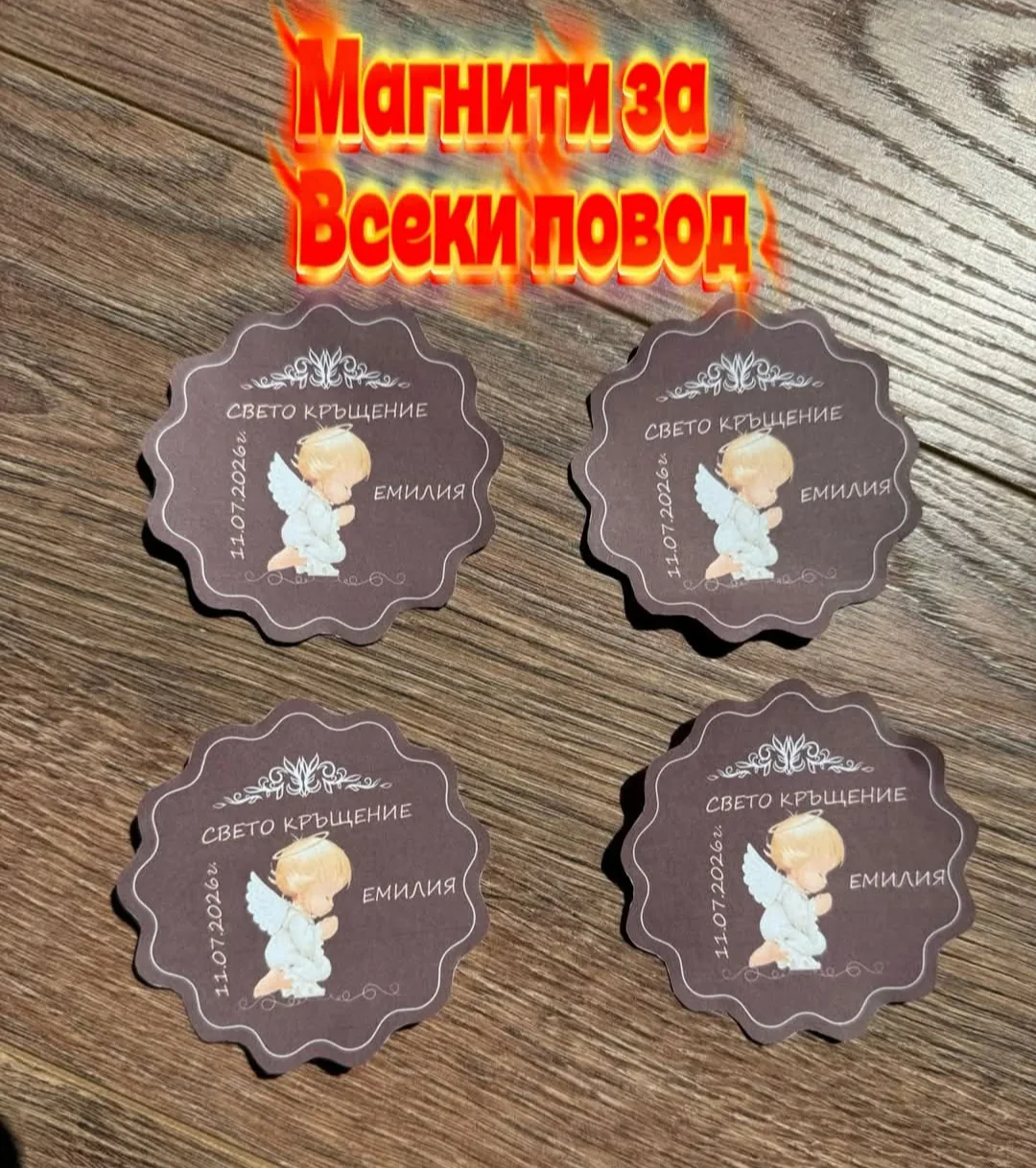 Магнити, значки, ключодържатели в цялата България – Kokona boutique by Mona - ръчно изработени магнити за различни пово…