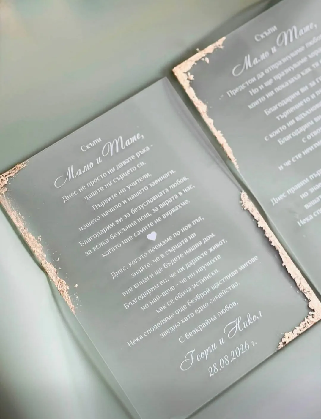 Сватбени аксессуари в цялата България – Aurelia Douce Weddings - дизайн и изработка на покани и сватбени акс… – снимка 3