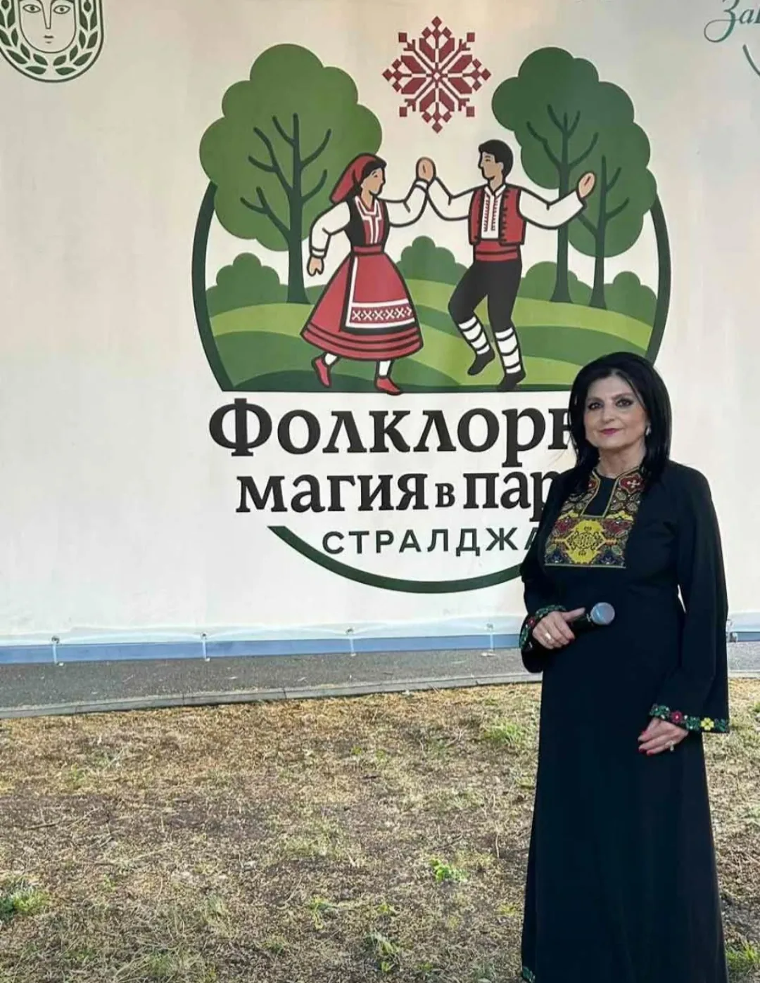 Фолклорни изпълнители и оркестри в цялата България – Жечка Сланинкова - народна певица от Странджа