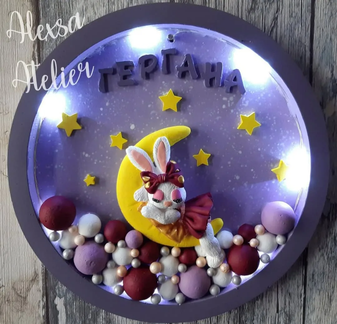Посрещане на бебе, погача, прощъпулник в Бургас – Alexa Atelier – снимка 3