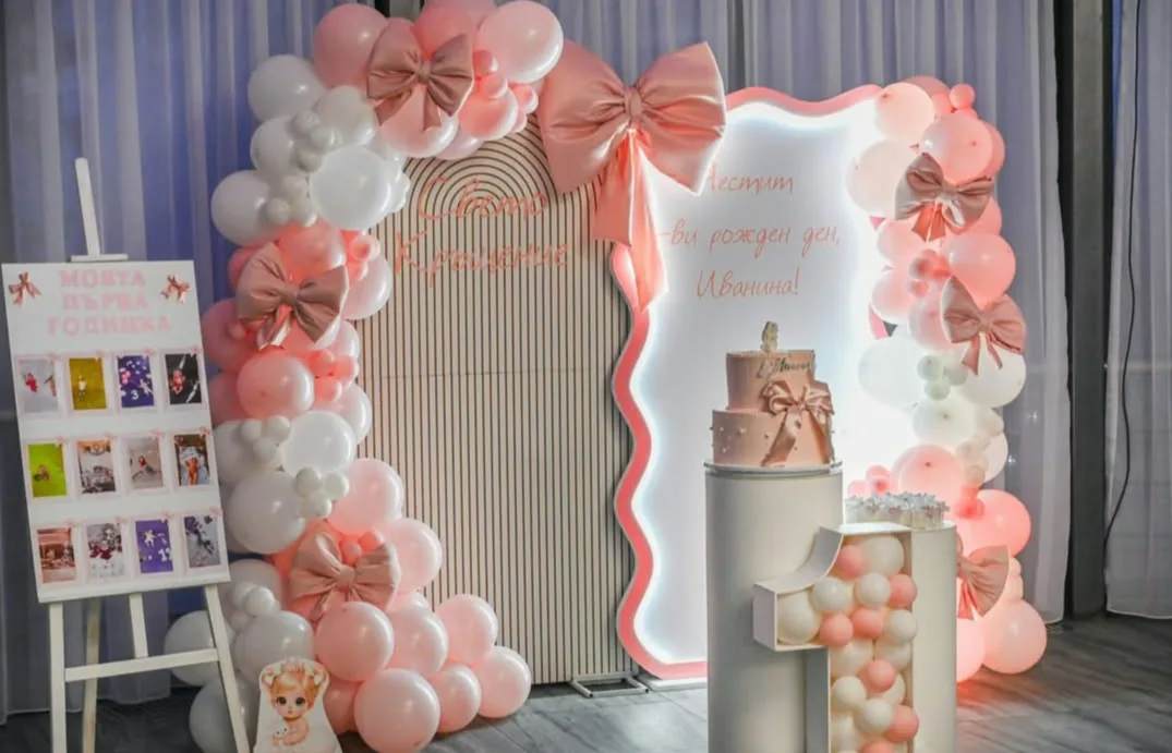Парти украса и декорации в Ямбол – Ivona party decorations