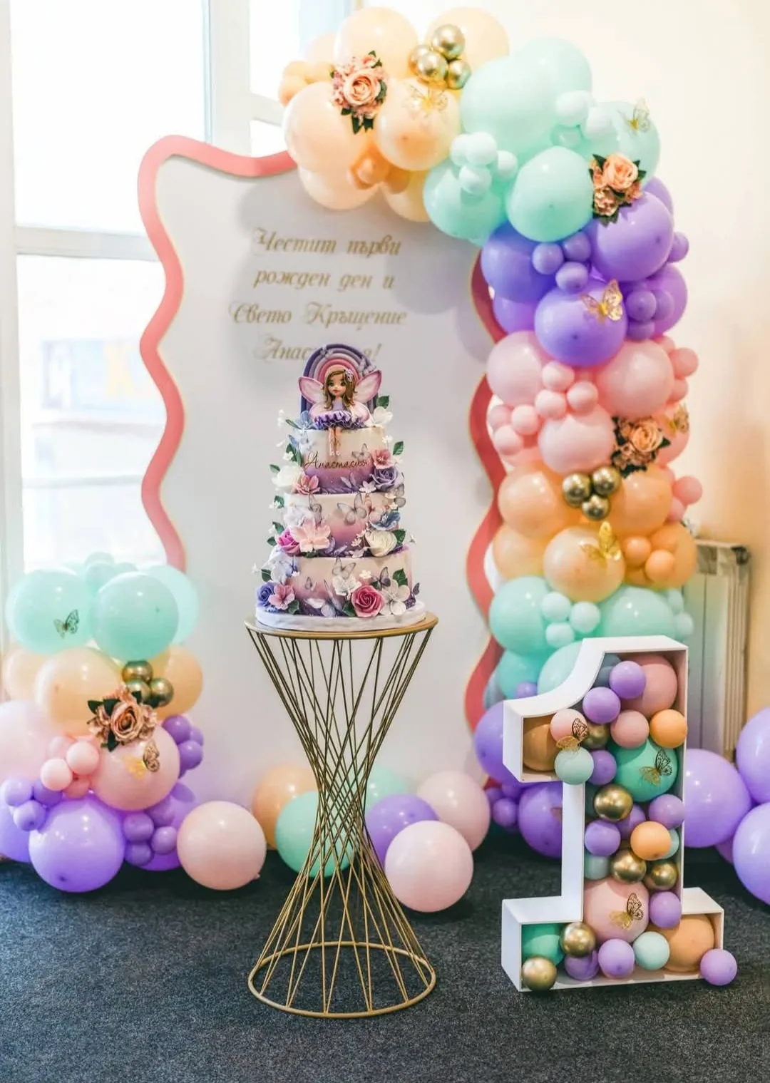 Парти украса и декорации в Ямбол – Ivona party decorations – снимка 4