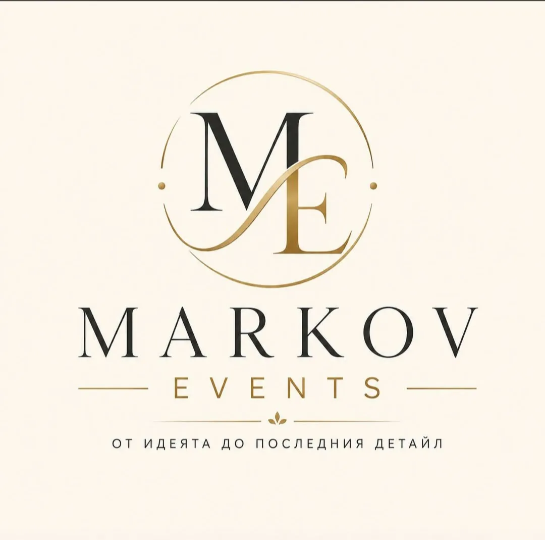 Сватбени агенции и организатори в цялата България – Markov Events – организация на сватби и събития