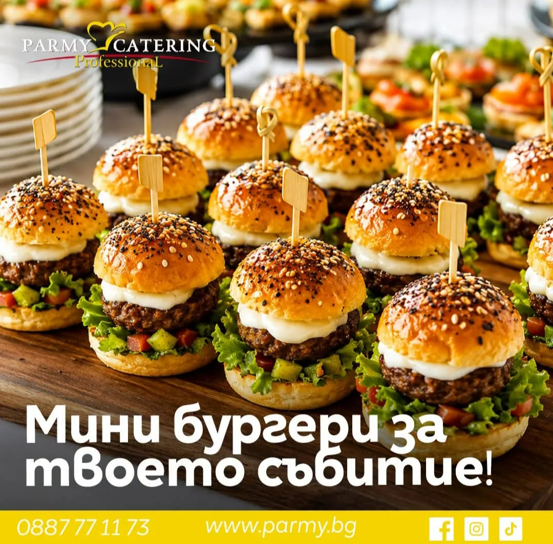 Кетъринг за събития в Варна – Парми Кетъринг – кетъринг за сватби, фирмени събития и празници – снимка 3