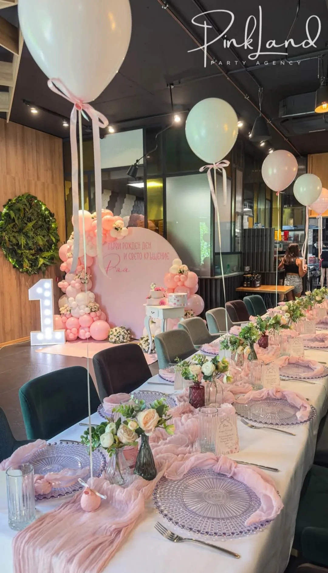 Парти украса и декорации в Плевен – PinkLand Party Agency – декорация и организация на събития – снимка 7