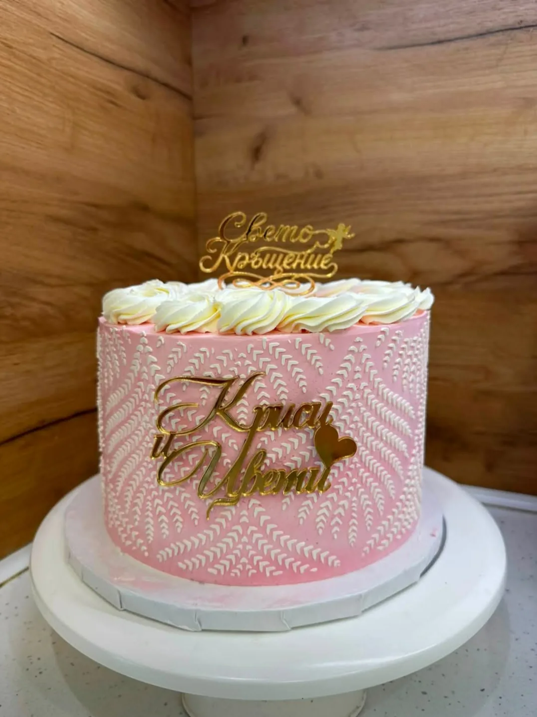 Сладкарници, торти, меденки и шоколад в Русе – Baker Girls – бутикови торти и персонализирани кутии със слад… – снимка 4