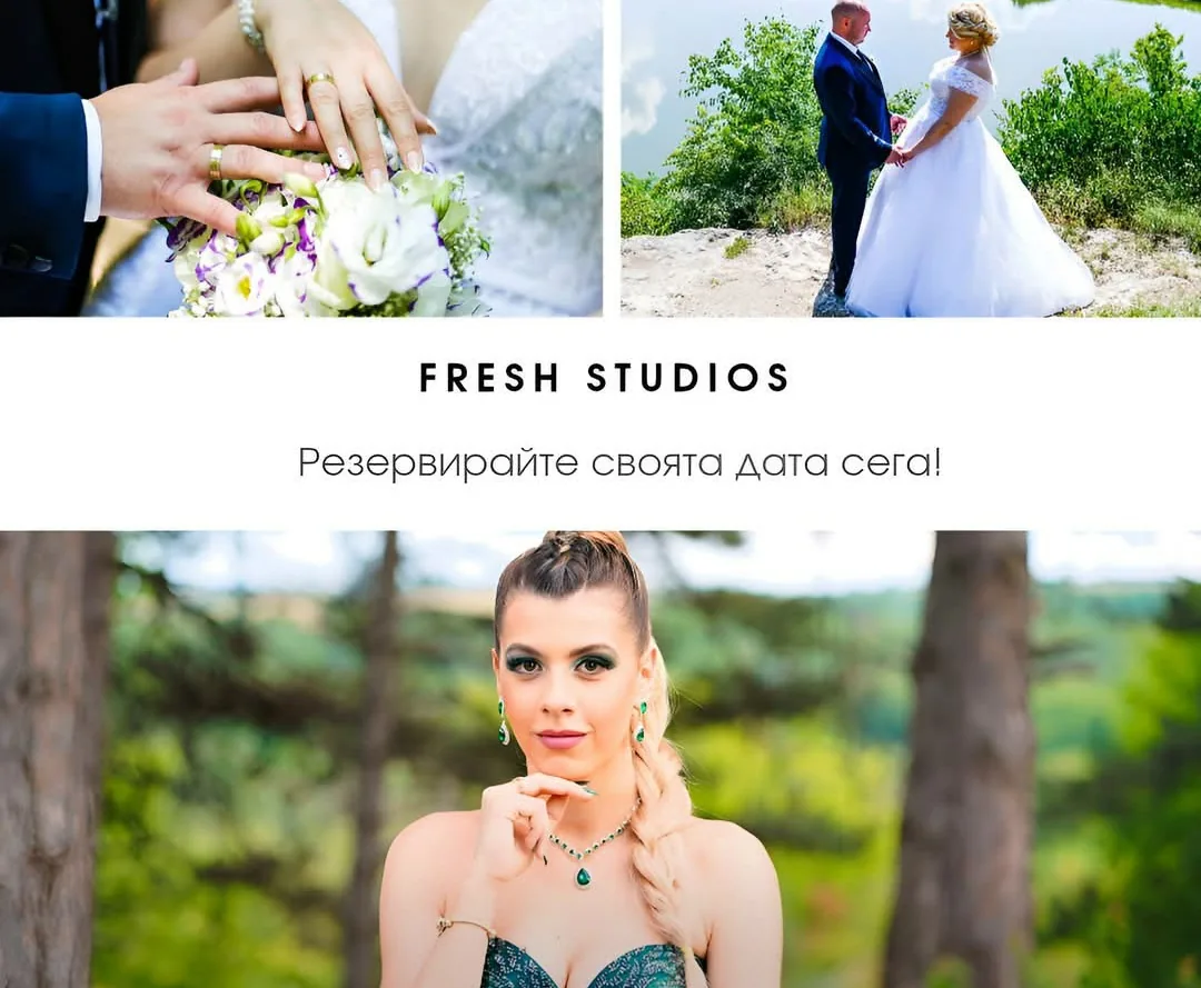 Фотографи в Плевен – Видеозаснемане и Фотография от Фреш Студиос