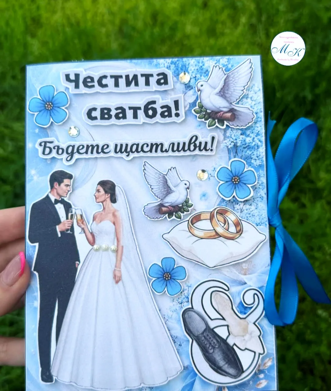 Покани, карточки, етикети, пликове за пари за сватба в цялата България – Handmade by Miroslava – персонализи… – снимка 5