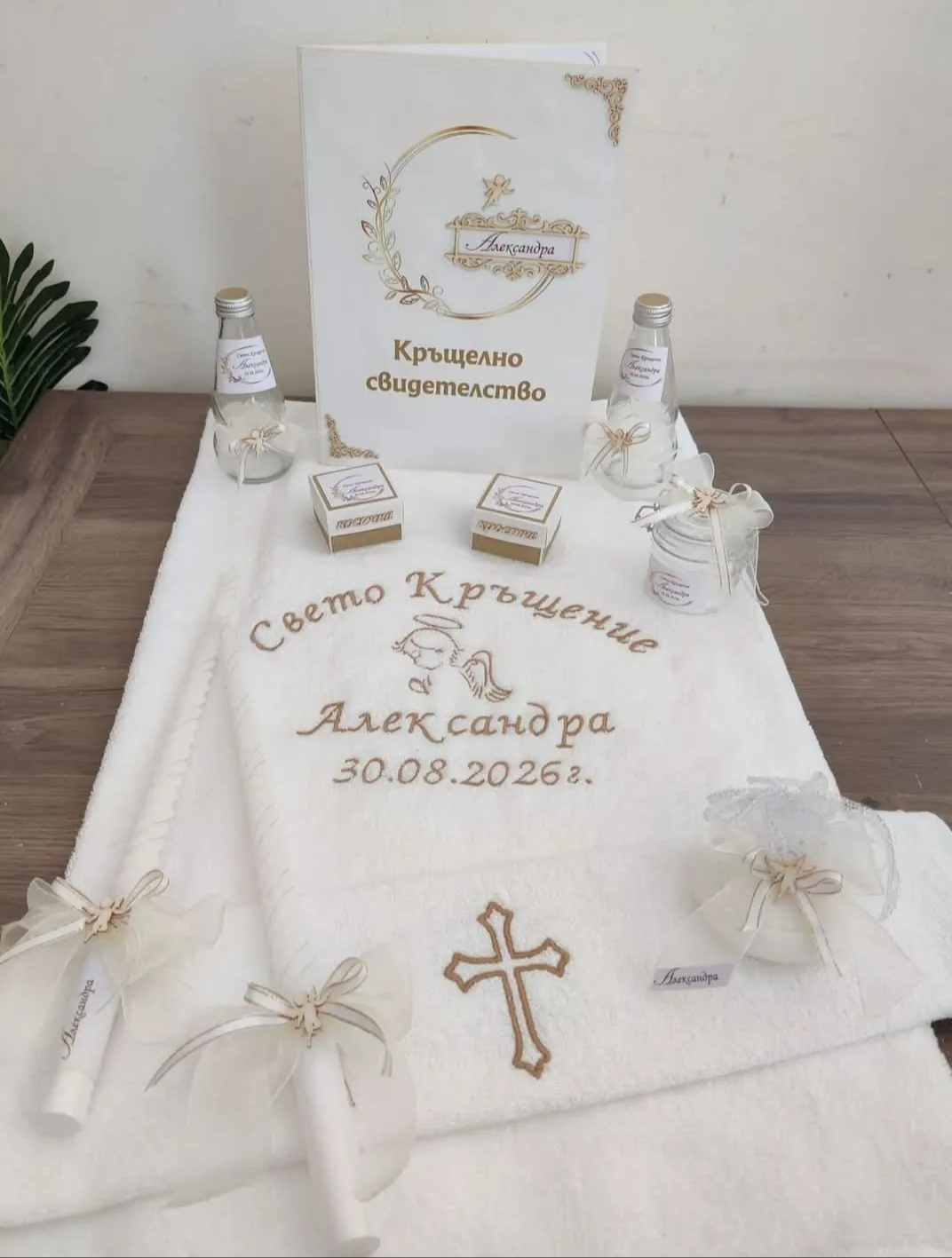 Комплекти за кръщене в Пловдив – Бродирани подаръци Цветелина – персонализирани подаръци с бродерия – снимка 5