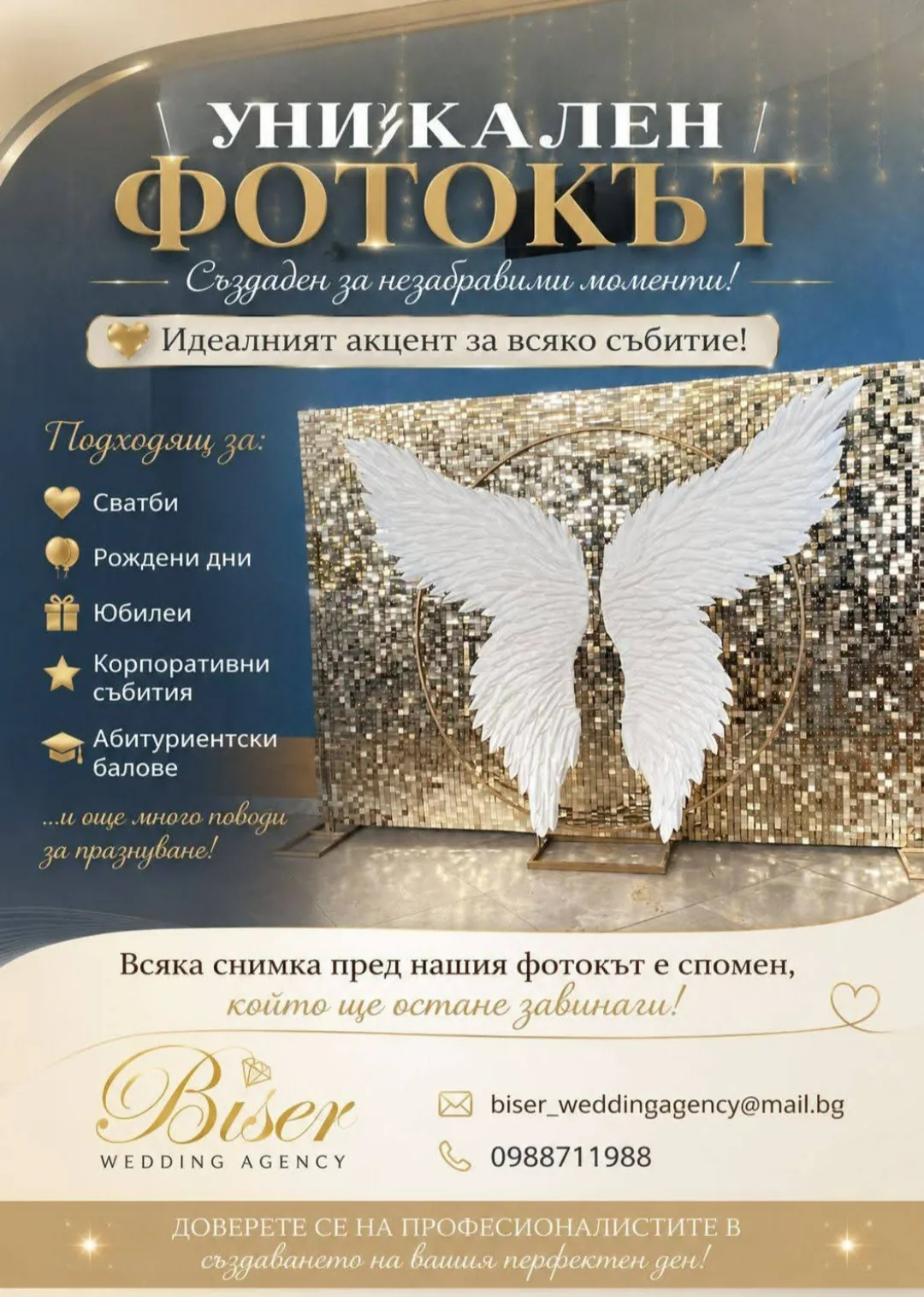 Сватбени агенции и организатори в Варна – BISER-Decor&Events – сватбена агенция, организация и декорация – снимка 5