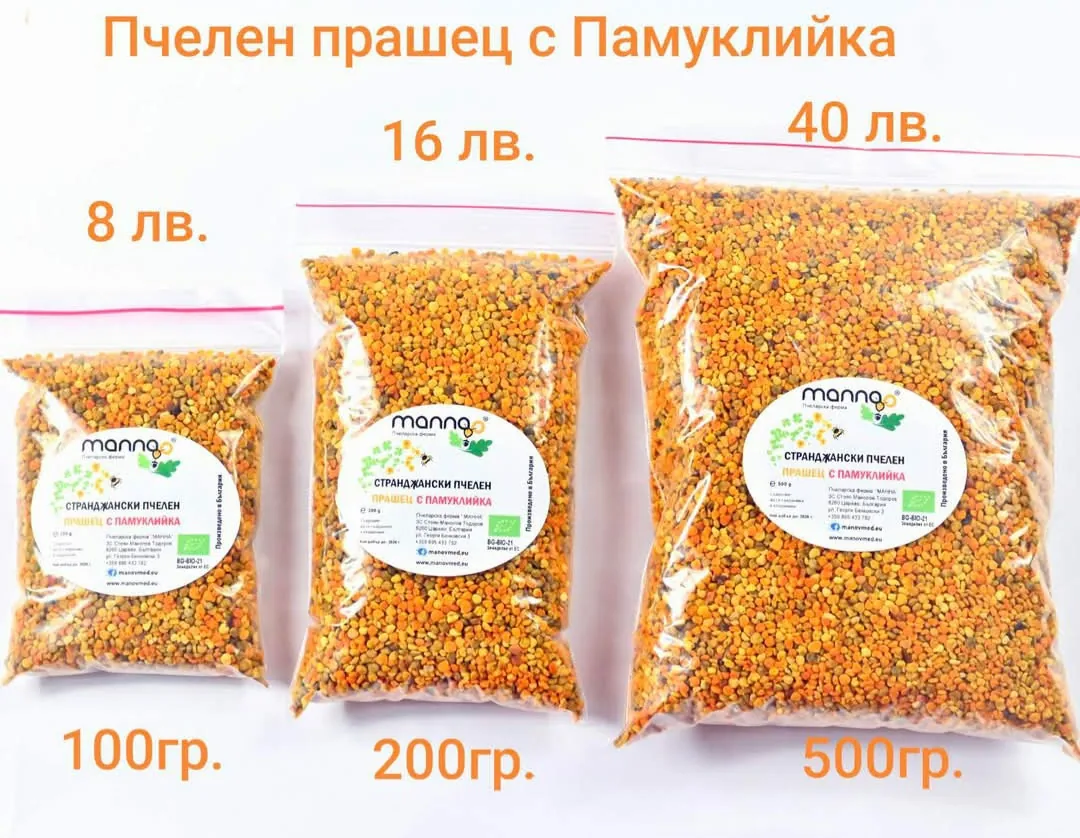 Фермерски пазар в цялата България – Странджански манов мед - МАННА МЕД – снимка 3