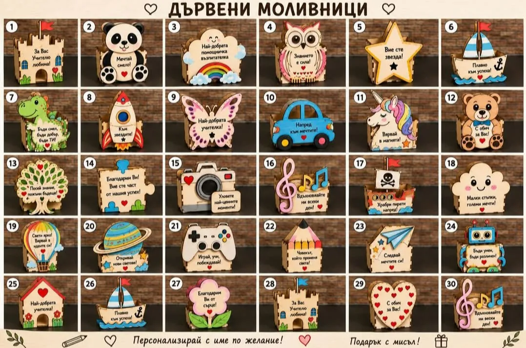 Изделия от дърво, камък и различни материали в цялата България – Wood Spirit – гравирани подаръци и изделия… – снимка 6