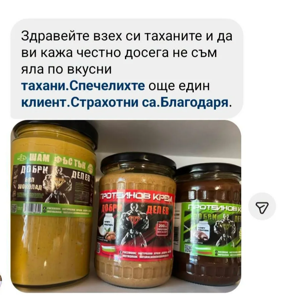 Фермерски пазар в Димитровград – Натурални храни Добри Делев – тахани, ядкови пасти и натурални продукти – снимка 4